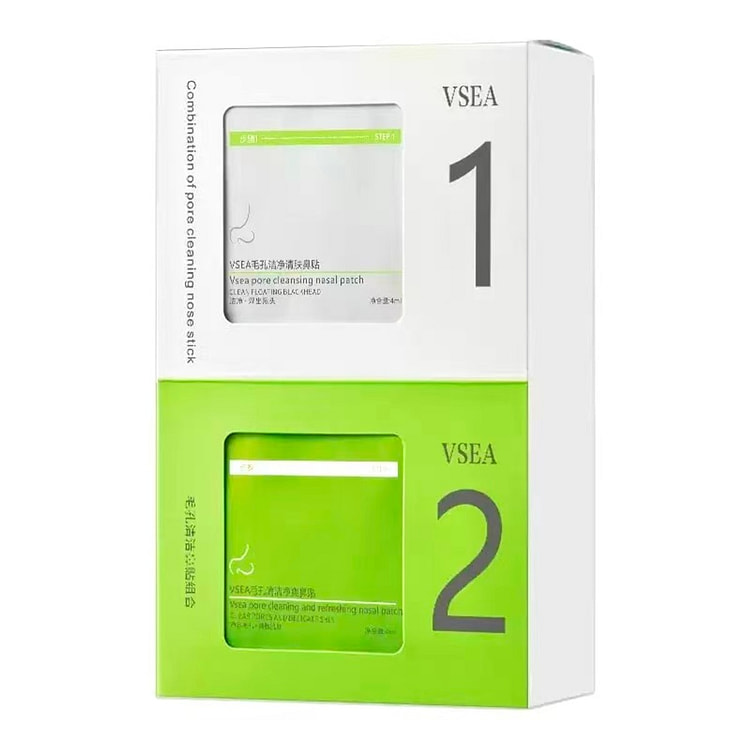 Nose Strips for Removing Blackheads-BlackheadsRise 1 box
