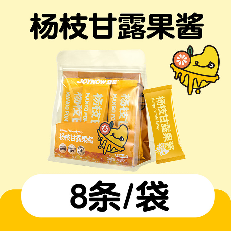 及乐果酱冲饮茶奶茶小料杨枝甘露果酱320*1袋