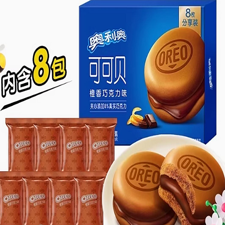 奥利奥夹心蛋糕可可贝橙香巧克力味
