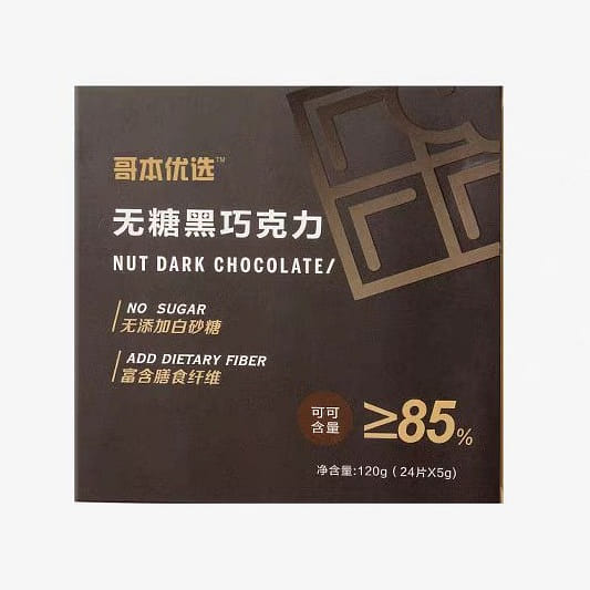 Fat Loss Meal Replacement Sugar Free Dark Chocolate with Cocoa Butter 120g 1 box