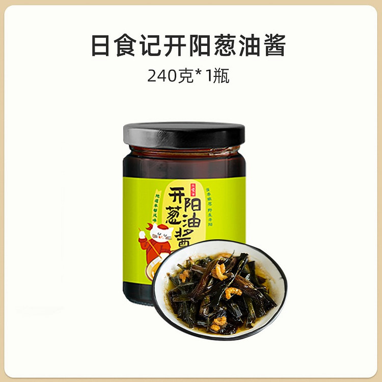 日食记开阳葱油酱240g瓶装拌面酱调料酱包 240 克