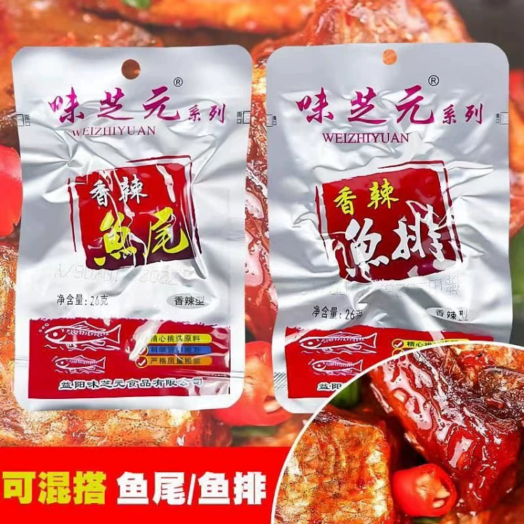 辣！味芝元香辣鱼排鱼尾混合26g*10包