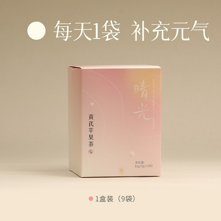 有悦苹果黄芪茶素颜水熬夜搭子81g 81 克