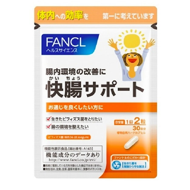 【日本直邮】FANCL芳珂净肠益生菌 60 个