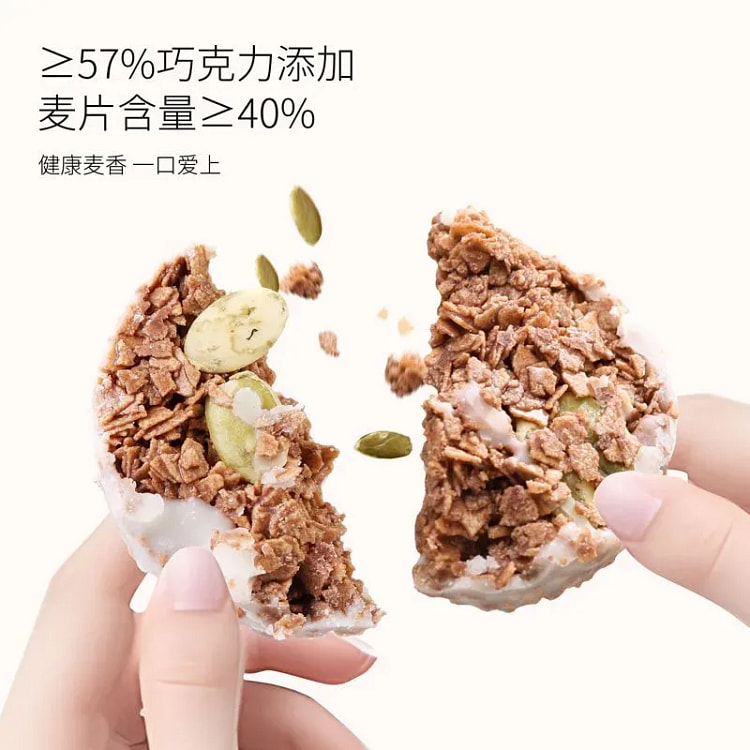 Shengqiao Nut Oat Crispy White Qiao 100g*2boxes 200 g