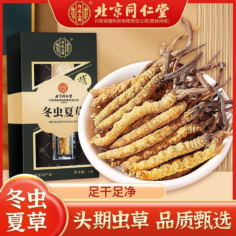 Cordyceps sinensis 1g