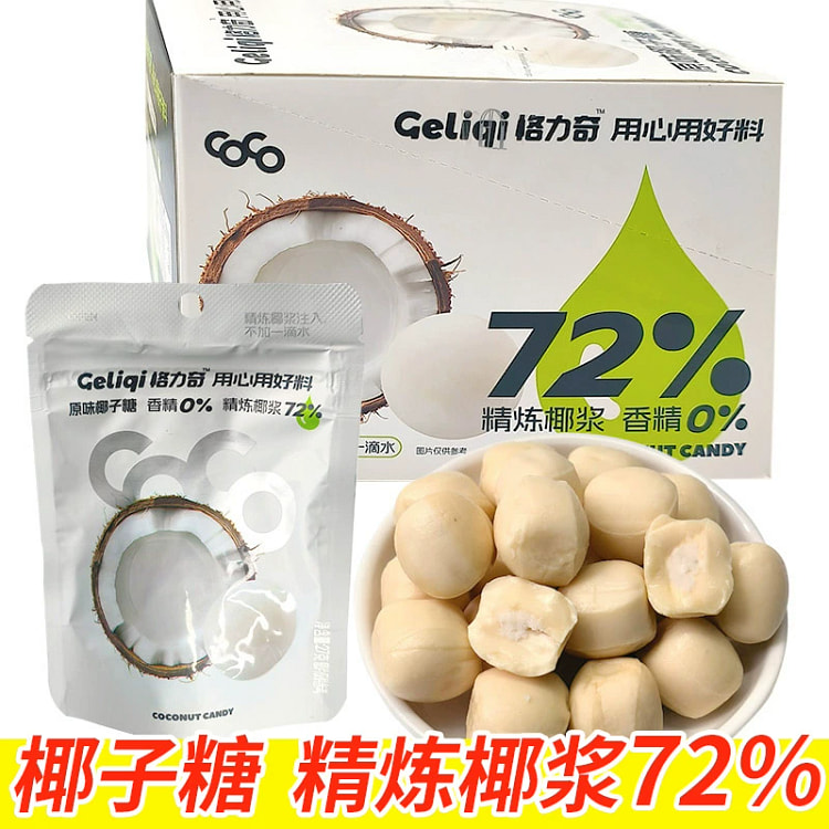 格力奇椰子糖27g*2