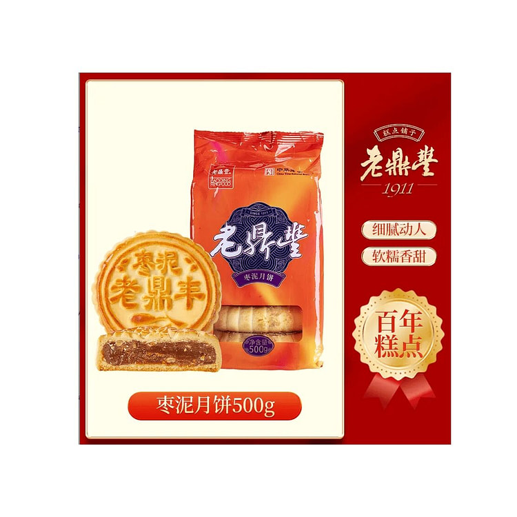 Lao Dingfeng jujube mud moon cake 500g*1 bag