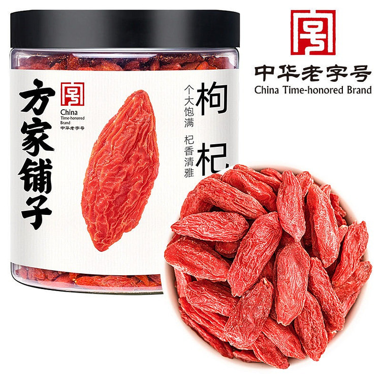 Fangjiapuzi Red Goji Berry Dried Goods 88g 88 g