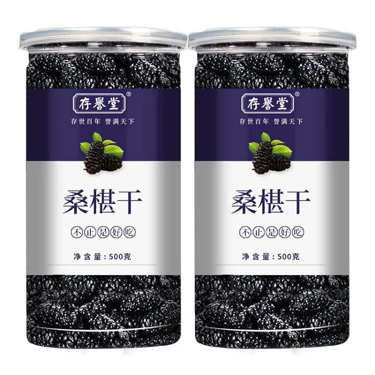 New dried mulberries 250g 1 can. 500 g