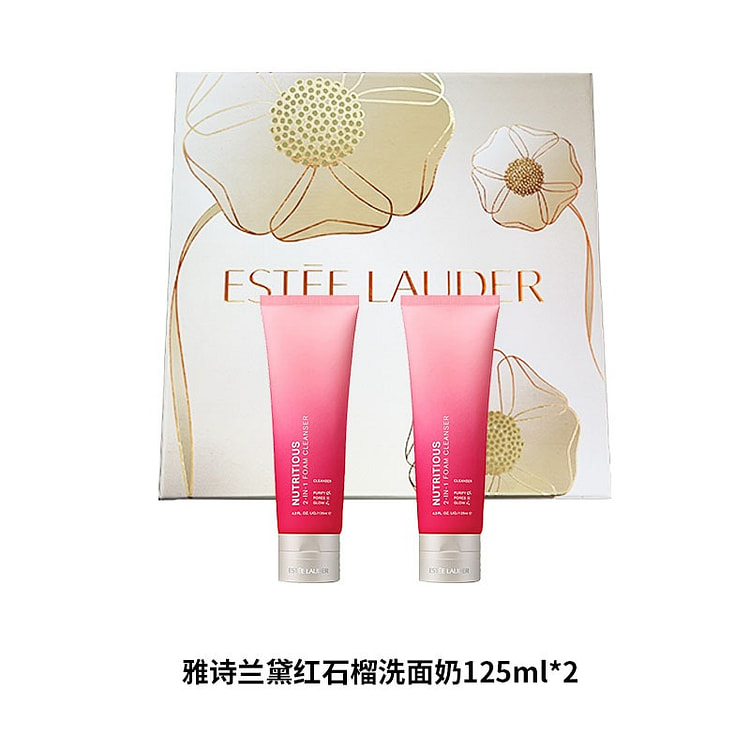 雅诗兰黛新版红石榴洁面125ml*2礼盒装