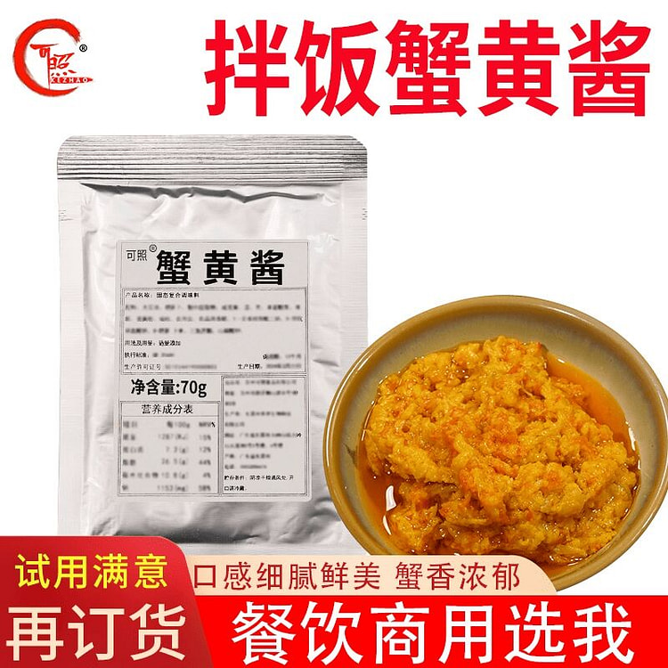 Sauce 70g/pack1 70 g