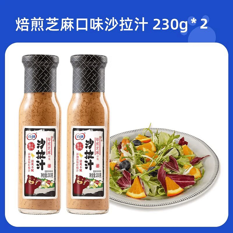 Baili Roasted Sesame Salad Dressing  230g *2