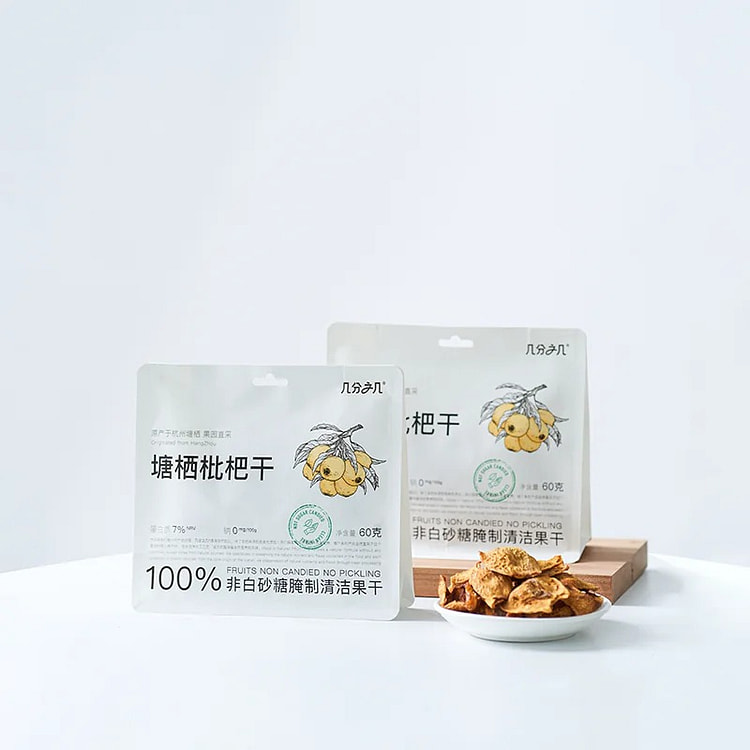 Jifenzhiji Dried Loquat Tangqi pitted loquat 1pc 60 g