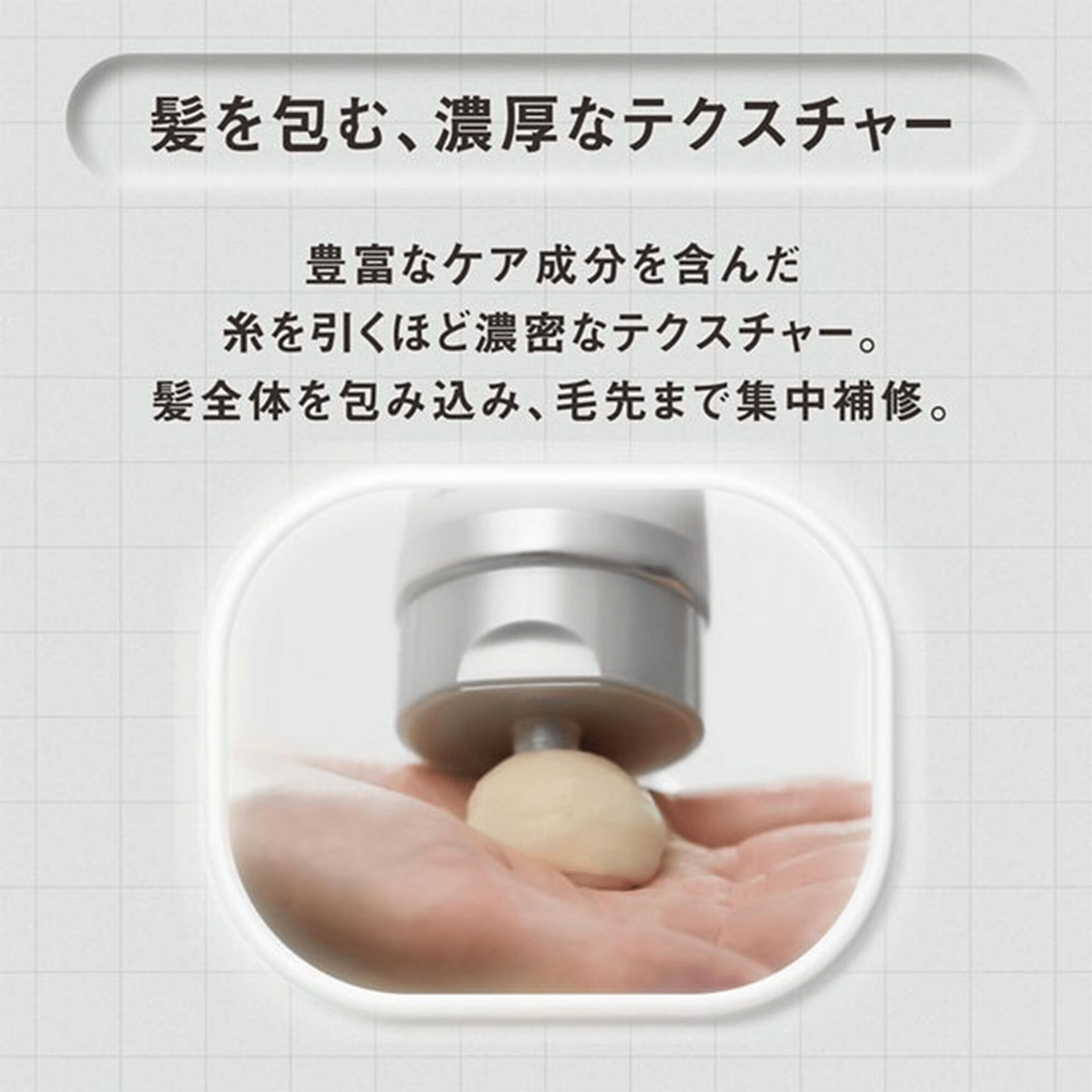 Get Kao THE ANSWER EX Gloss Treatment 220g Delivered | Weee! Asian