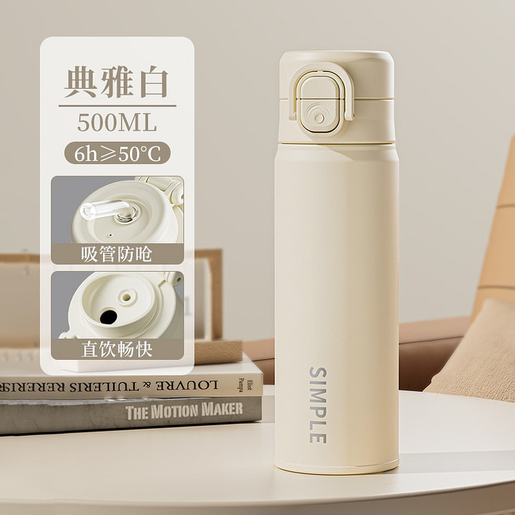 The thermos is elegant and white 1 bottle