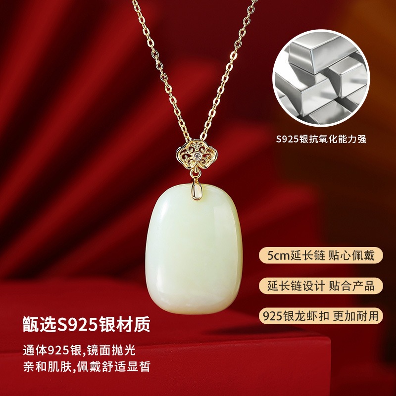 和田玉项链S925纯银金玉良缘吊坠- Weee!