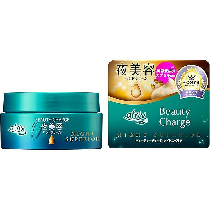 Kao Atrix Beauty Night Superior Hand Cream 98g 1 each