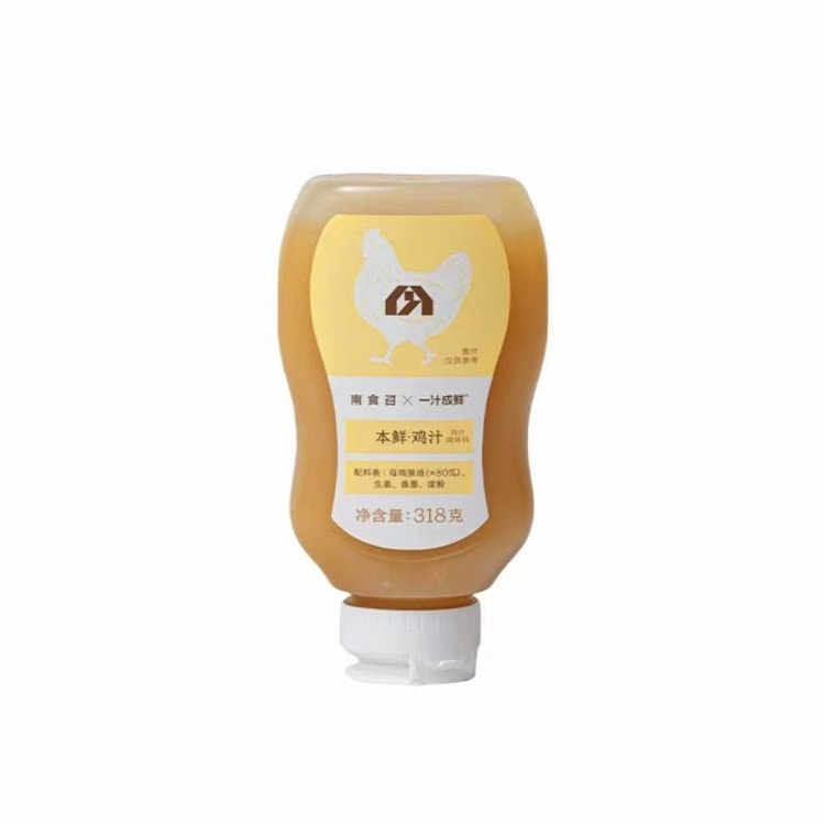 Chicken broth 318 ml