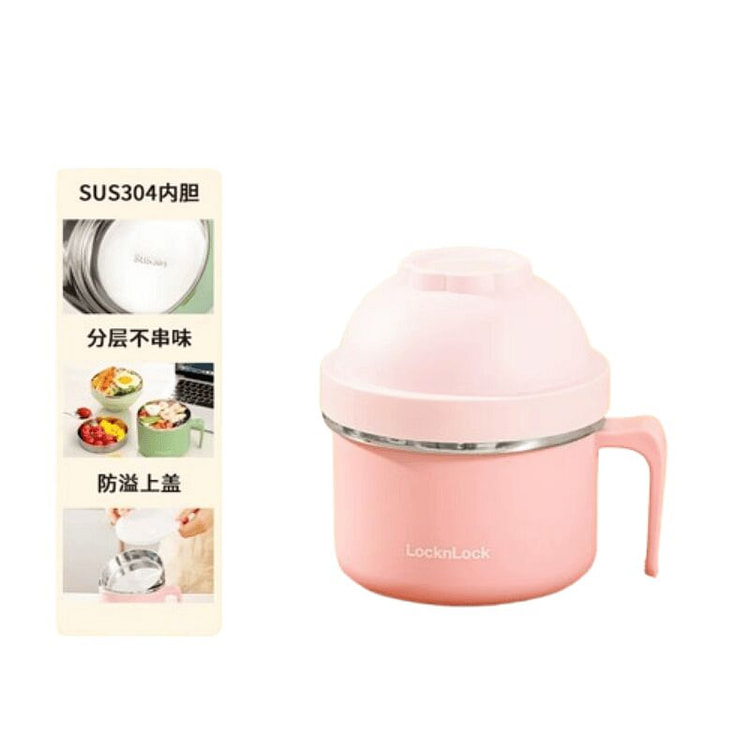 乐扣乐   上班族学生上学泡面碗烟花粉2050ML