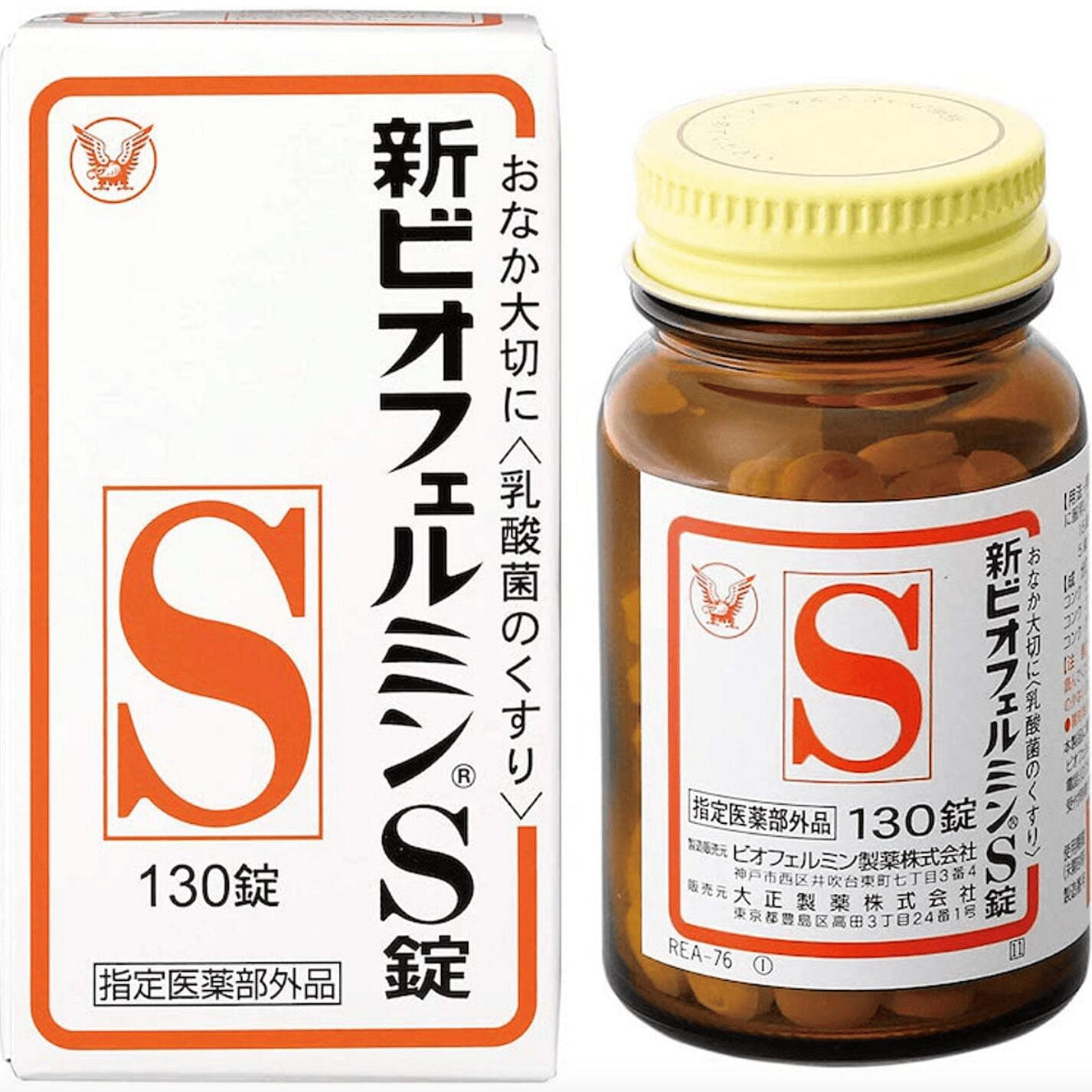 Taisho Pharmaceutical Intestinal S 130 Tablets 1 each