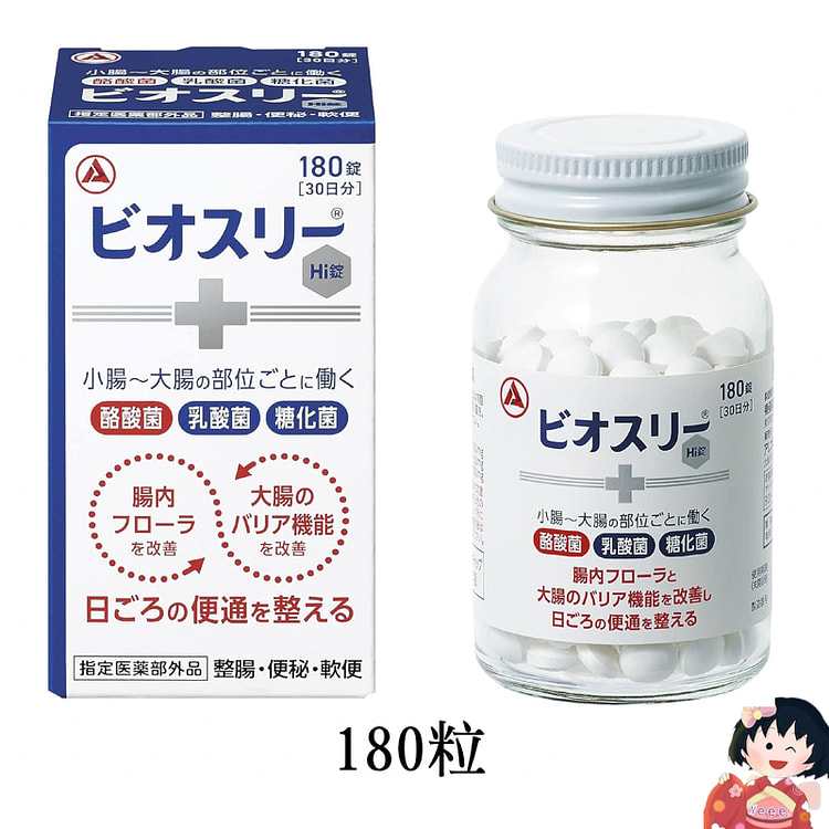爱利纳明乳酸菌酪益生菌调理肠胃助消化180粒 1 盒