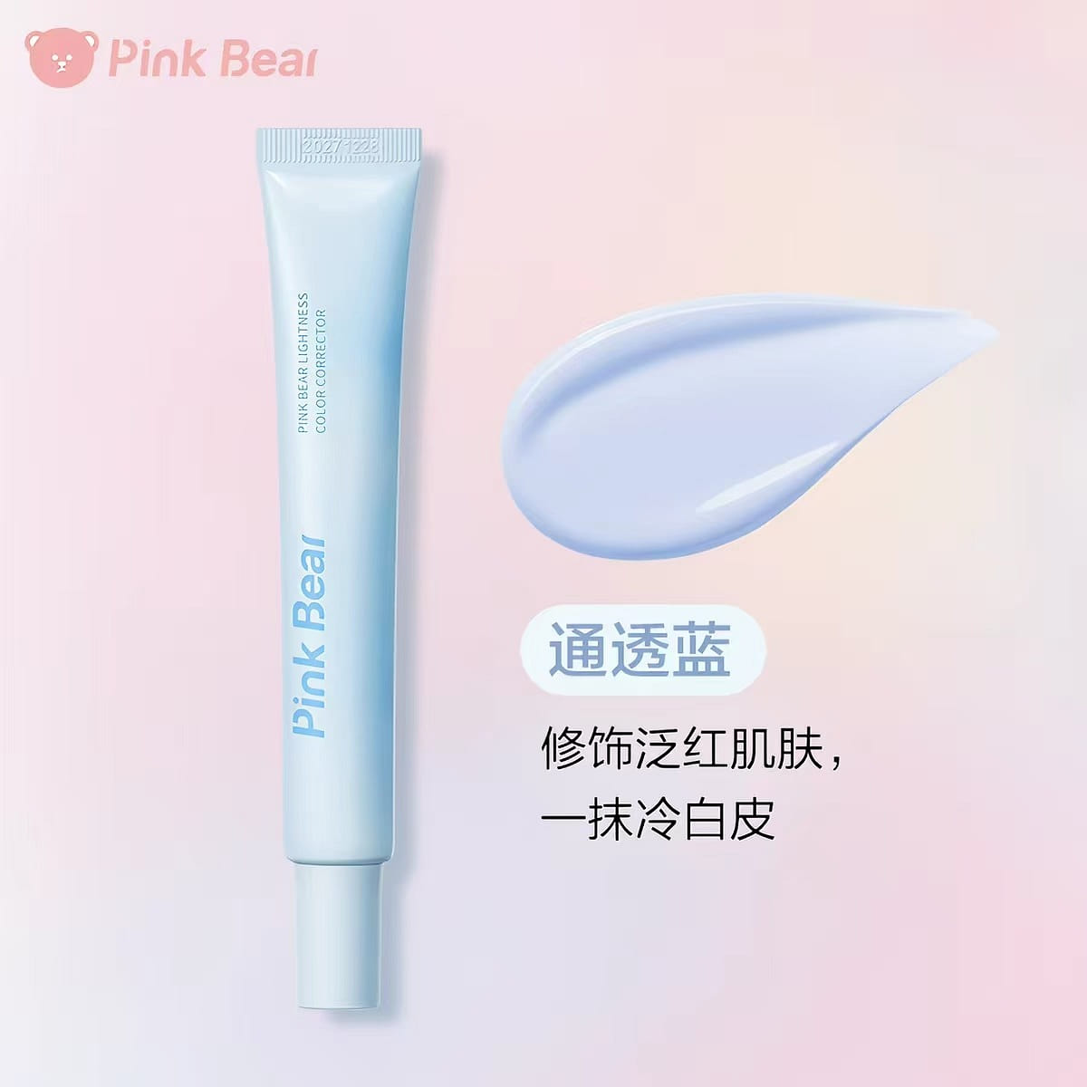 Pinkbear Light Transparent Color Makeup Primer # B 30 g