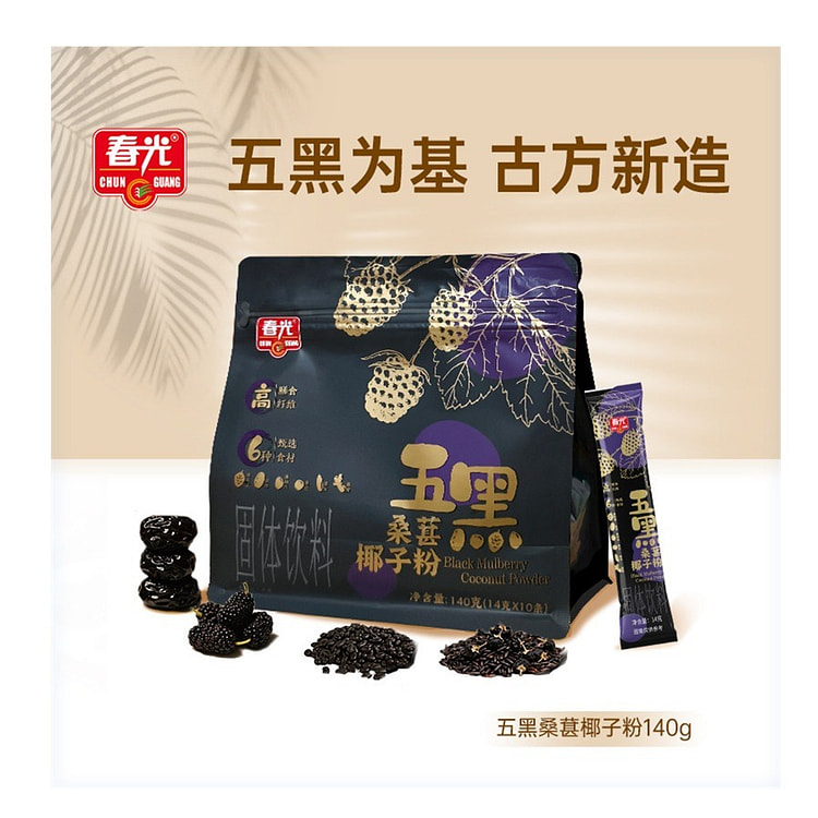 Chunguang Five-Black Mulberry Coconut Powder 1pc 140 g