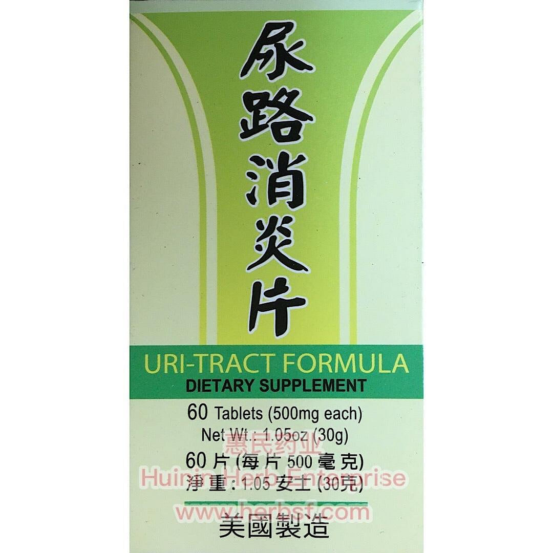 Lucky Mart Uri Tract Formula Dietary Supplement 60 Tablets Niao Lu Xiao Yan Pian 1 box