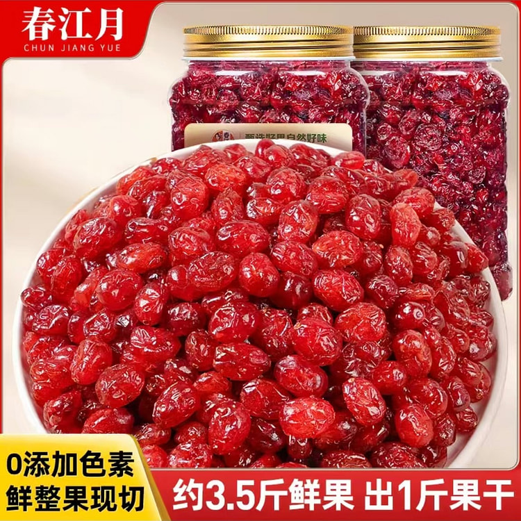 蔓越莓干 无添加糖精