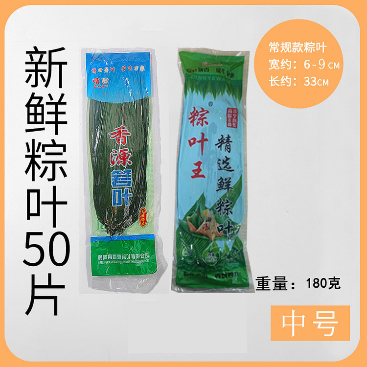 Medium fresh lotus leaves*50 pieces