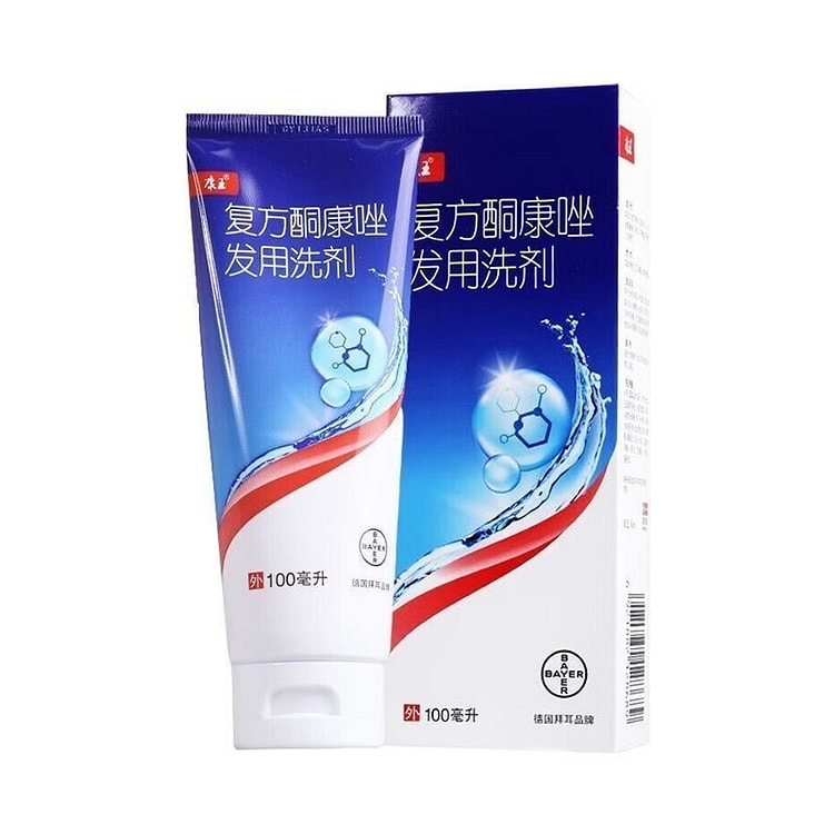康王 复方酮康唑发用洗剂 治疗真菌脂溢性皮炎 100 毫升