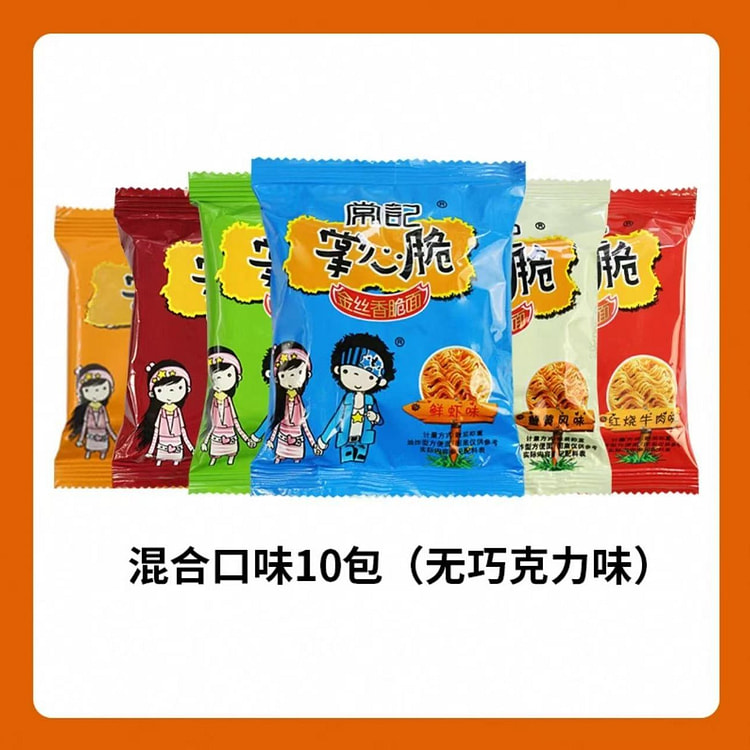 8090后常记掌心脆干脆面 混合