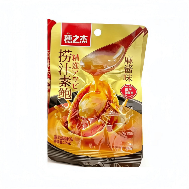 Sui Zhi Jie marinated vegetarian abalone with sesa 180 g