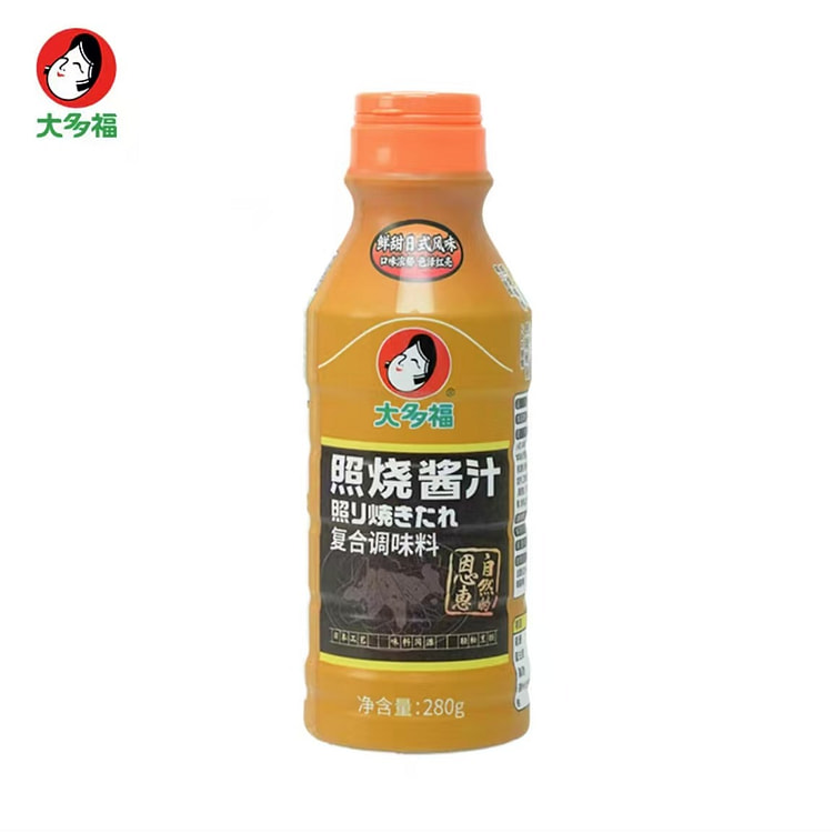 大多福 照烧酱汁0脂肪鸡排鸡腿猪扒叉烧烤肉烧烤酱料