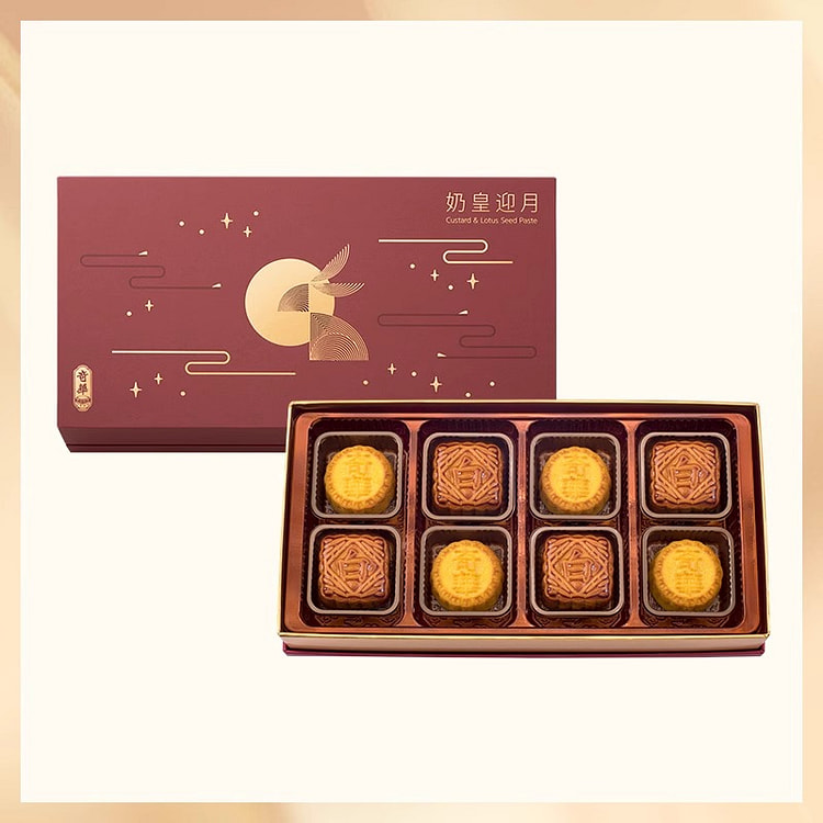 Custard Welcoming the Moon Gift Box 420g*1 box