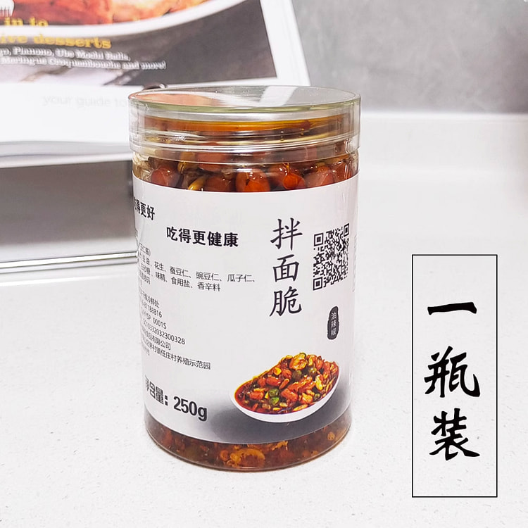 巴里汉香脆拌面下饭酱花生脆250g*1罐