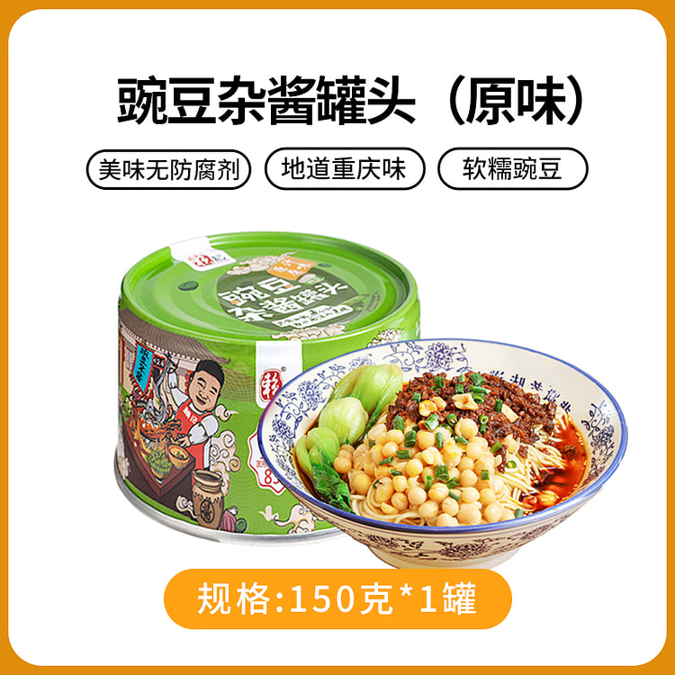 赖记重庆小面豌豆杂酱罐头浇头原味150g*1罐