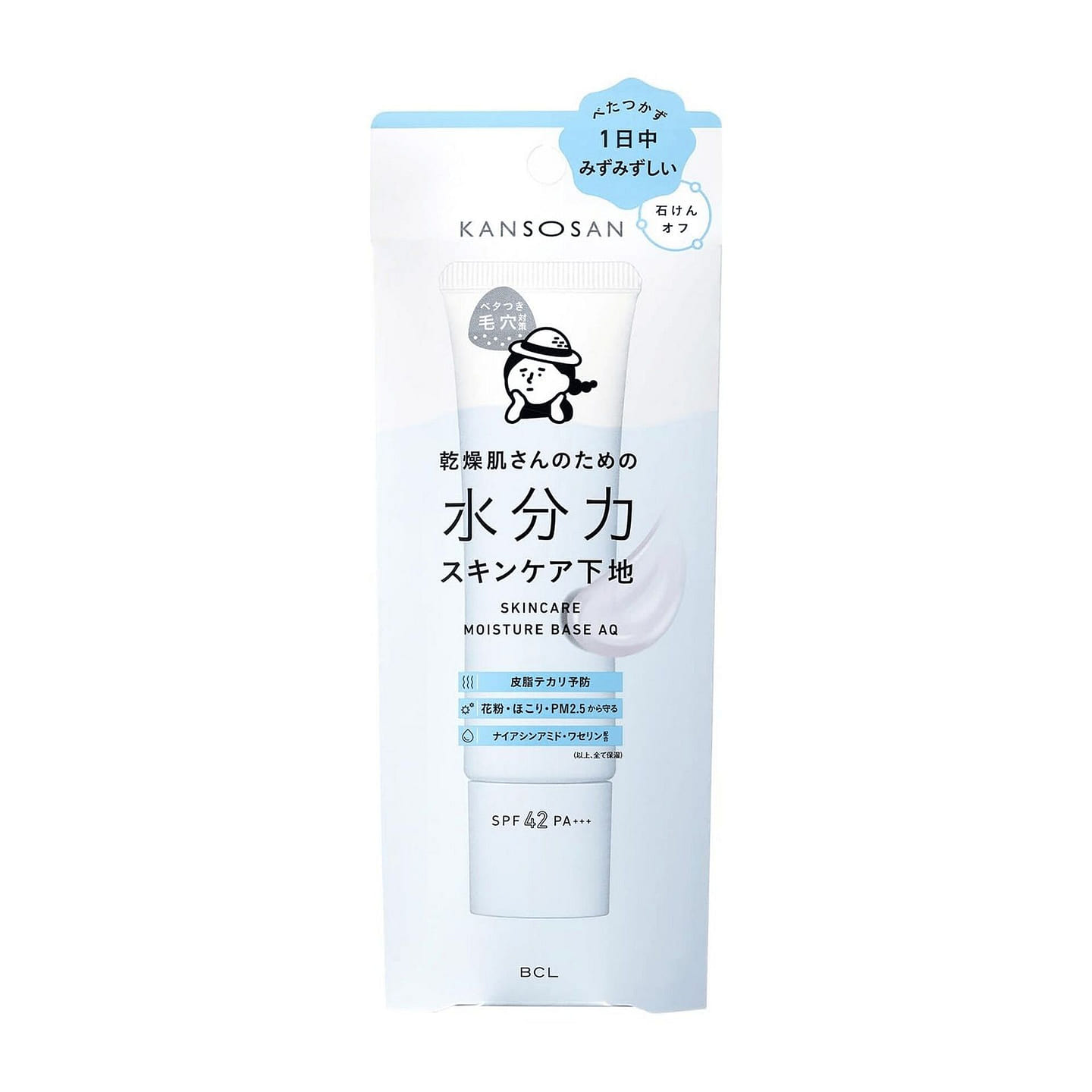 Kansosan Skincare Moisture Base AQ 30g 1 each