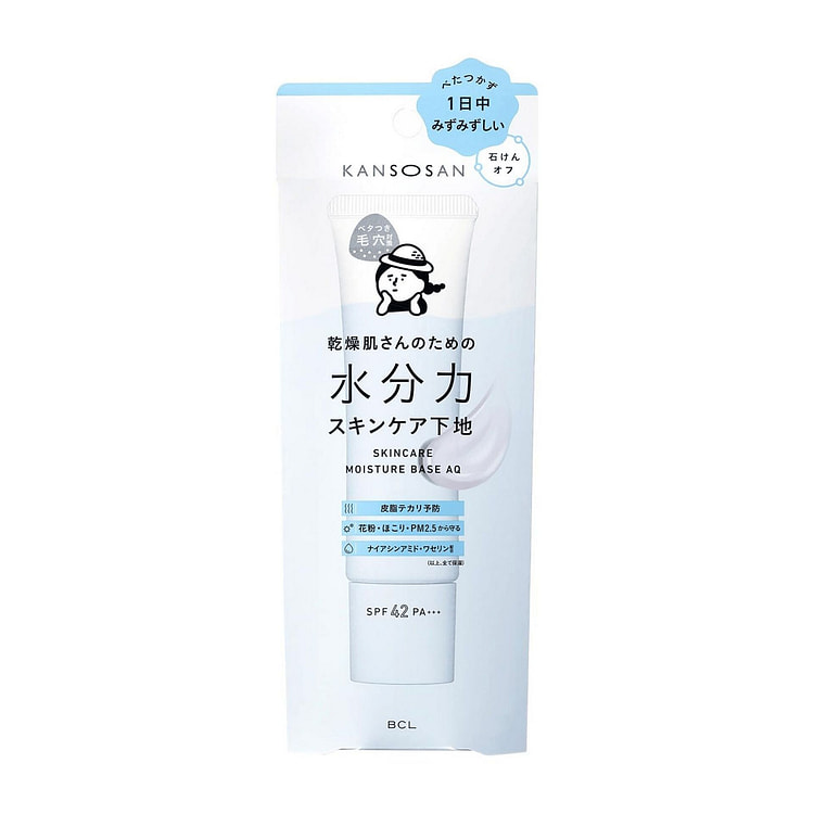 BCL干燥君 水润补水型妆前乳 30g 1 份