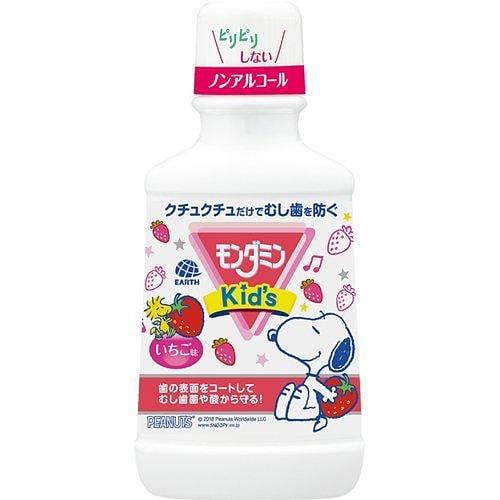 Earth Kid's Oral Care Mouthwash(Strawberry) 250 ml