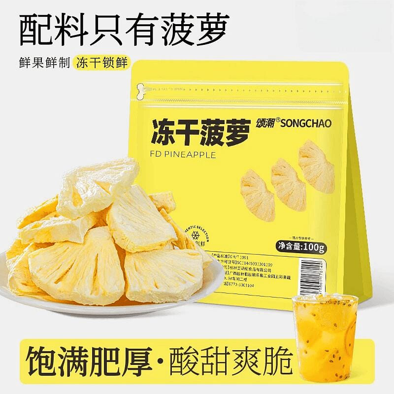 Freeze Dried Pineapple,100g*1 Bag 1 pack