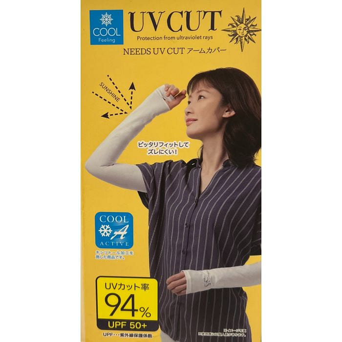 Sun Family UV Protection Arm Sleeves (White) 1 each