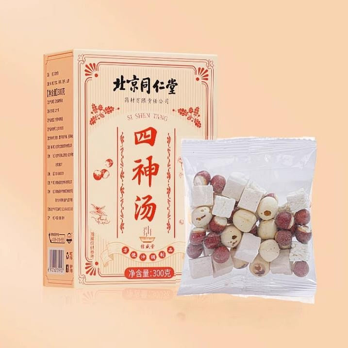 Four Gods Soup Lotus Seeds 300g per box 300 g