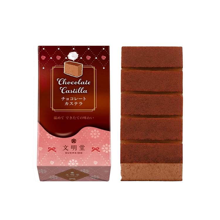 文明堂情人节限定巧克力卡斯提拉蛋糕 5块装 1 盒