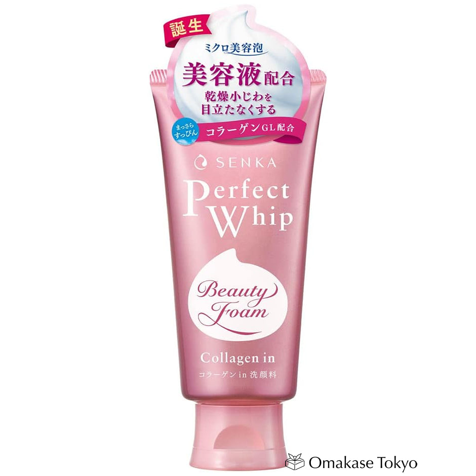 資生堂專科完美膠原蛋白潔面乳 120g 120 克