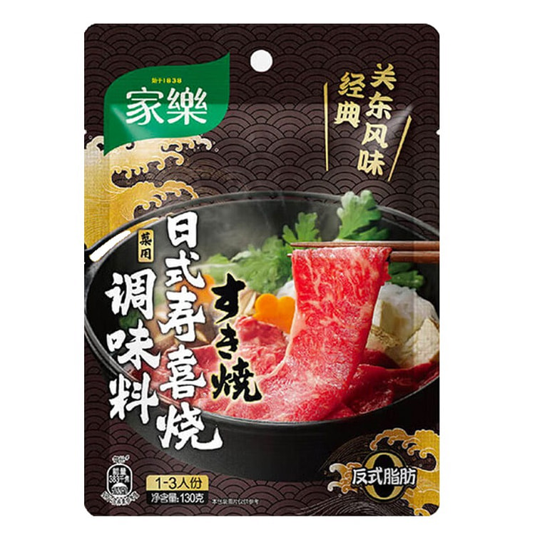 Knorr Japanese Sukiyaki Hot Pot Base Soup 130 pack