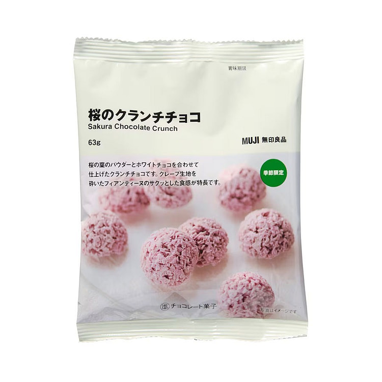 muji 无印良品 樱花限定 巧克力 63 克
