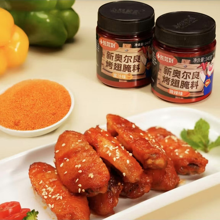 Cub Drive: 2 cans of New Orleans marinade (honey 140g + mild spicy 140g), b