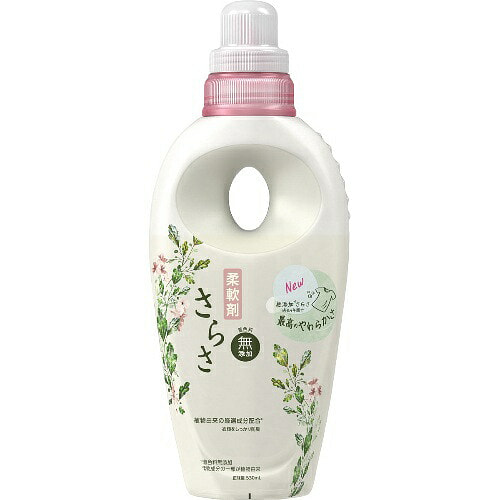 Sarasa Fabric Softener 530 ml